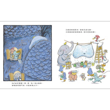 Load image into Gallery viewer, 鴨子湖故事3：Guji Guji颱風奇遇記
