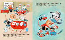 Load image into Gallery viewer, 不霸道的小老虎：學會尊重樂於分享
