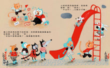 Load image into Gallery viewer, 不霸道的小老虎：學會尊重樂於分享

