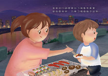 Load image into Gallery viewer, 我的柚子帽
