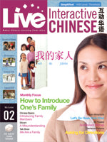 Live Interactive Chinese Vol.2(Simplified) 我的家人