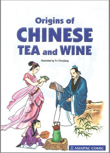 Origins of Chinese Tea and Wine  中華茶酒的故事