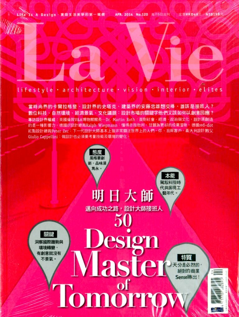 LA VIE／月刊