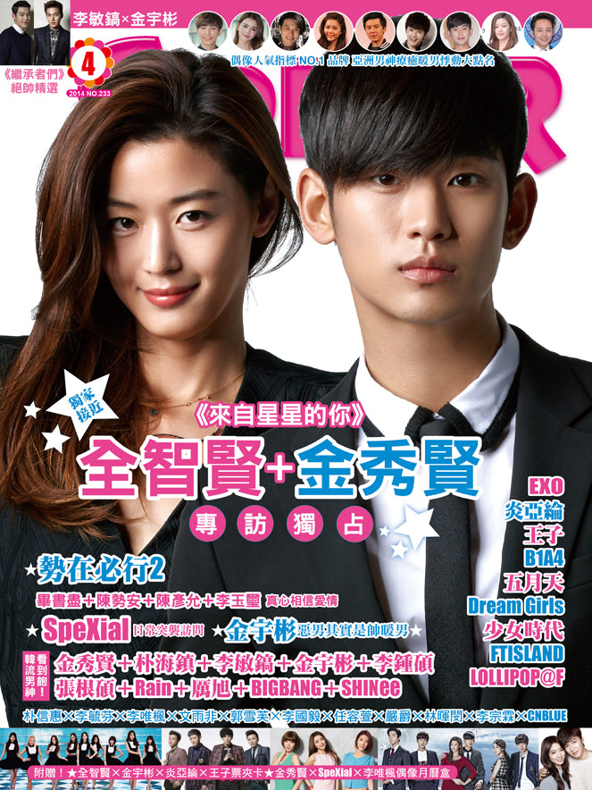 MY COLOR五言六社／月刊