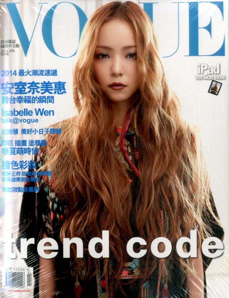 VOGUE 時尚雜誌國際中文／月刊