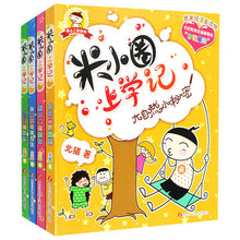 Load image into Gallery viewer, Rice Small Circle on the School (Series 2) 米小圈上学记第二辑套装（4本）

