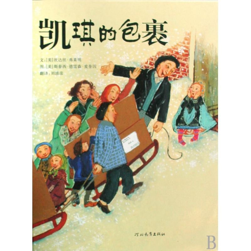 Boxes For Katje  凯琪的包裹