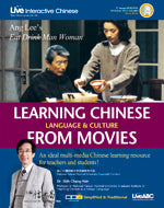 Learning Chinese Language & Culture From Movies-Live Interactive Chinese  Vol.17-19(3 Books + 3 CD-ROMs)