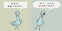 Load image into Gallery viewer, The Pigeon Wants A Puppy! 鴿子想要養小狗！
