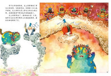 Load image into Gallery viewer, Chinese Festivals 绘本中华故事—传统节日（全六册，让孩子了解节日里的故事）
