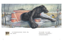 Load image into Gallery viewer, Big Black Dog 大黑狗
