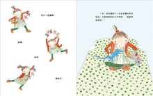 Load image into Gallery viewer, The Paper Dolls纸娃娃
