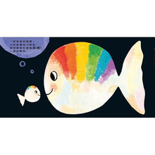 Load image into Gallery viewer, White fish 小白魚
