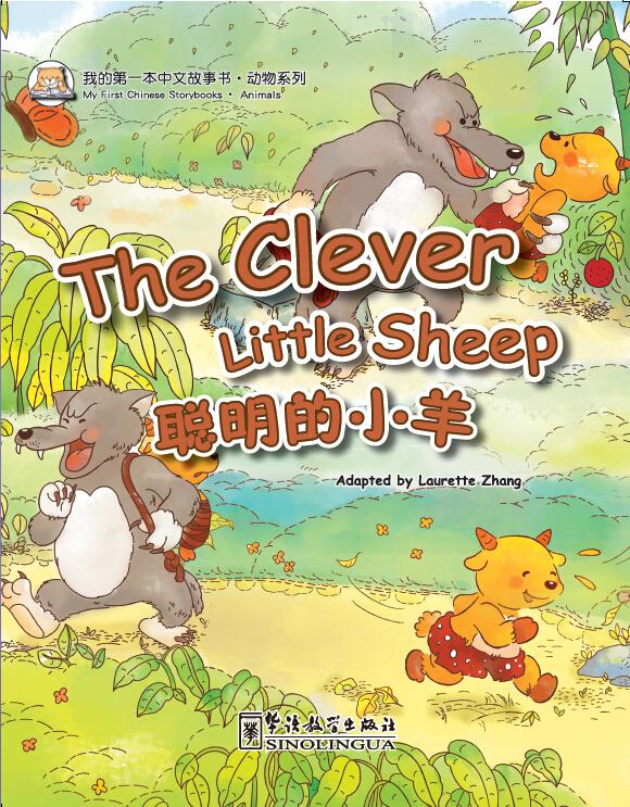 My First Chinese Storybooks-Animals 6 books-set  我的第一本中文故事书-動物系列