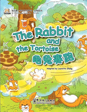 Load image into Gallery viewer, My First Chinese Storybooks-Animals 6 books-set  我的第一本中文故事书-動物系列
