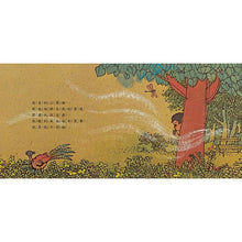 Load image into Gallery viewer, My Natural Book Bag 我的自然小書包(20本平裝圖畫書+4CDs+2DVDs)

