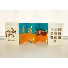 Load image into Gallery viewer, China Good Things Story Series 4: One Dragon in Far East 遙遠的東方有一條龍（全套二冊，中英對照）

