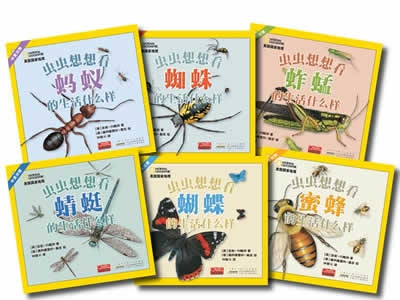 National Geographic-Insect (6 Books）虫虫想想看套裝（全6册 中英双语）