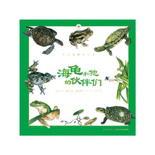 Load image into Gallery viewer, Listen to Storytelling Nature series  听大自然讲故事: 全10册
