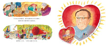 Load image into Gallery viewer, Today I was Pretty Fool 今天我是可爱的小傻瓜
