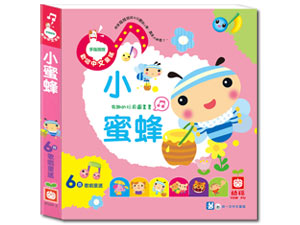 Sing-Along Touch Song Book - 6 popular children songs & rhymes Kid's song 歡唱中文童謠：小蜜蜂