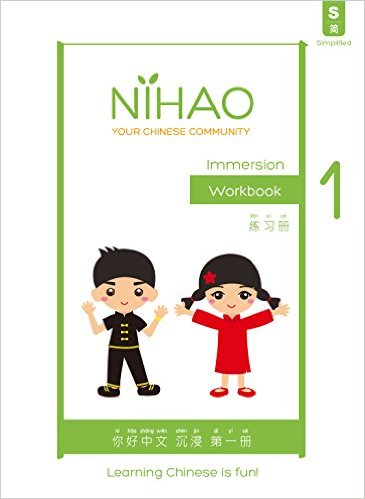 NI Hao Chinese Immersion Workbook  1-Simplified