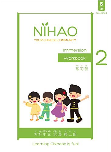 Ni Hao Chinese Immersion Workbook 2-Simplified