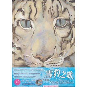 The Snow Leopard Song 雪豹之歌(附中英雙語CD)