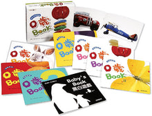 Load image into Gallery viewer, 0 Years Book (Full set of 10 books) 0歲BOOK(全套10冊)-五感遊戲盒
