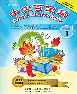 Chinese Treasure Chest Vol. 1(Traditional Chinese)2nd Edition 中文百寶箱