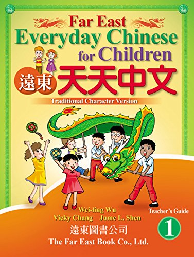Far East Everyday Chinese for Children Level 1-Teacher's Guide/Traditional 遠東天天中文