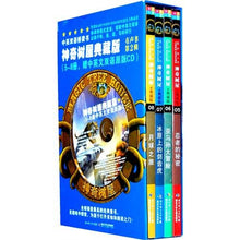 Load image into Gallery viewer, Magic Tree House set books 2 (4 Books+CD)神奇树屋有声书第2辑（5-8册）中英双语桥梁书
