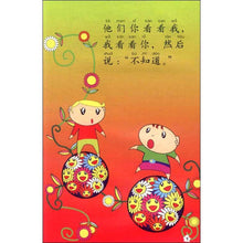Load image into Gallery viewer, My Little Chinese Science Storybooks Series 我的科学小故事系列（全20冊+20 CDROM）
