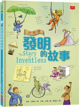 Load image into Gallery viewer, The Story of Inventions我愛讀發明的故事
