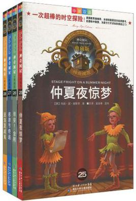 Magic Tree House set books 7 (4 Books +CD) 神奇树屋有声书第7輯(25-28冊 )中英双语桥梁书