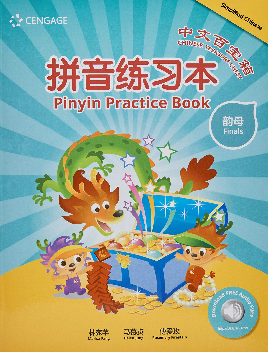 Pinyin Practice Book-Finals(Simplified Chinese)拼音文字練習本/韻母