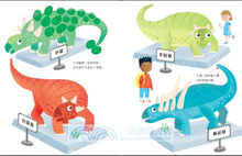 Load image into Gallery viewer, Fingerprint Activities Dinosaurs(with a 7-color ink pad 好多好玩的恐龍指印畫
