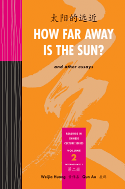 How Far Away Is the Sun? and Other Essays Volume 2 太陽的遠近