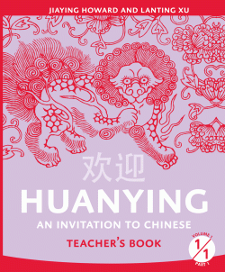 Huanying 歡迎, Volume 1, Part 1-Teacher's Book