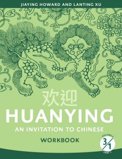 Huanying 歡迎 Volume 3, Part 1-Workbook