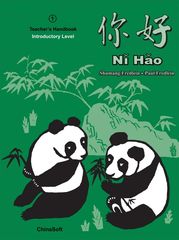 Ni Hao, Volume 1-Teacher's Handbook, Revised Edition 你 好