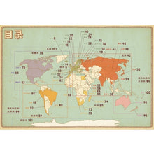 Load image into Gallery viewer, Map (Humanities Edition)&quot;&quot; hand-drawn map of the world · Children Illustrated Encyclopedia《地图（人文版）》手绘世界地图·儿童百科绘本
