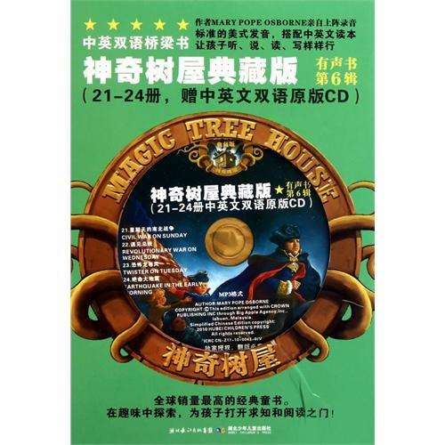 Magic Tree House set books 6 (4 Books +CD) 神奇树屋有声书第3輯(21-24冊 )中英双语桥梁书