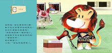 Load image into Gallery viewer, Pink Pig shop in department stores    粉紅豬逛百貨公司(大本書)
