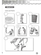 Load image into Gallery viewer, Far East My Chinese Book 1-Workbook(Traditional) 遠東兒童中文

