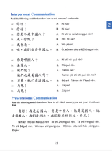 Load image into Gallery viewer, Far East Chinese for Youth Level 1 (Revised Edition) Textbook (Audio for listening)遠東少年中文 (第一冊) (修訂版) (課本) (線上音檔版)
