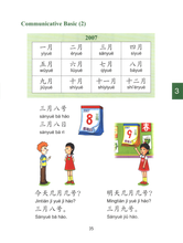 Load image into Gallery viewer, Far East Everyday Chinese for Children Level 1-Textbook,Simplified 遠東天天中文
