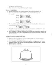 Load image into Gallery viewer, Far East Everyday Chinese for Children Level 1-Teacher&#39;s Guide/Traditional 遠東天天中文

