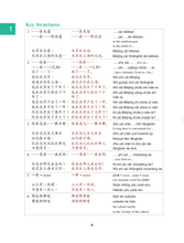 Load image into Gallery viewer, Far East Chinese for Youth Level 3 (Revised Edition) Textbook (Audio for listening)遠東少年中文 (第三冊) (修訂版) (課本) (線上音檔版)
