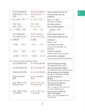 Load image into Gallery viewer, Far East Chinese for Youth Level 3 (Revised Edition) Textbook (Audio for listening)遠東少年中文 (第三冊) (修訂版) (課本) (線上音檔版)
